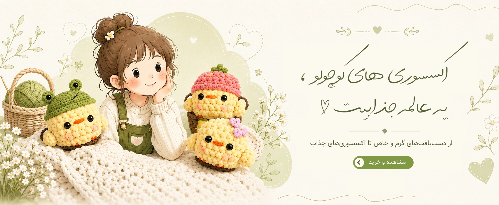 بنر 1 جلالی