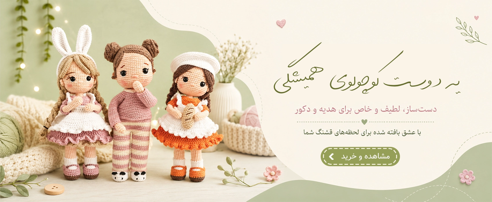 بنر 2 جلالی